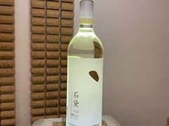 -源石酒庄