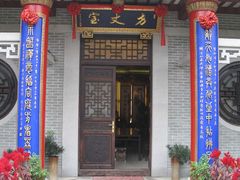 -国恩寺