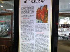 -晓马鸭店(新芜路店)