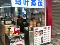 -苏亦铭馄饨店(凤凰西街店)