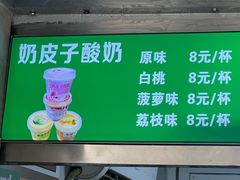 -满记烧饼(牛街东里小区一区店)
