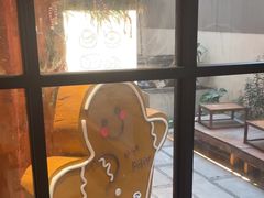 -Max Bakery 阿唛手作