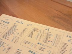 -荣小馆(杭州大厦店)