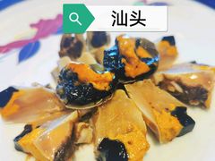 -潮汕味道·煮海餐厅(金麟大厦店)