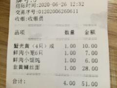 -吴苑饼家(延平路店)
