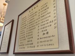 -堂屋糖水店(愚园店)