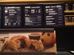 -星巴克(绵阳涪城凯德店)