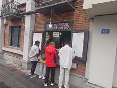 -邓氏兔头