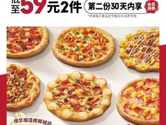 -必胜客(武进万达店)