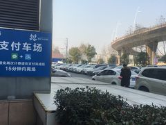 -紫荆广场-停车场