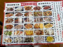 -前堡羊汤岫岩一部(凯隆店)