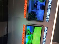 -開籠雀冰室(同和金铂店)