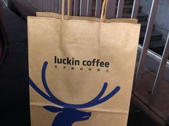 -瑞幸咖啡(尚都国际店)