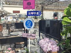 -京北渔家傲