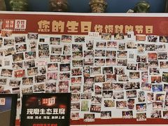 -大地烙馍村(商城路店)