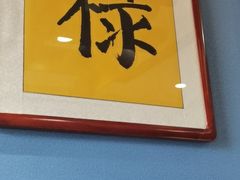 -蓝田九大碗民俗食府(蓝田店)