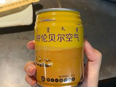 -很久以前羊肉串(昌里路三钢里店)