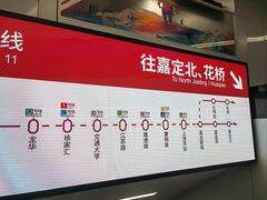 -东方体育中心(地铁站)