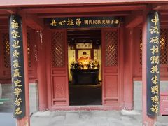 -于谦祠