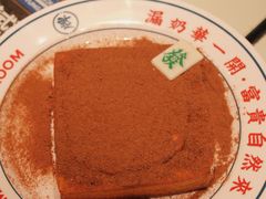 暴富漏奶华-文通冰室(温州万象城店)