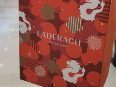 -Laderach 莱德拉(上海环贸iapm店)