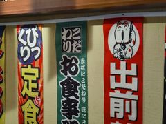 -千吉日本料理(日本一条街店)