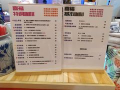 -囍福咖啡(这有山店)