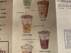 菜单-KOI Thé(正佳广场店)