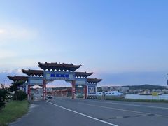 -养马岛旅游度假区