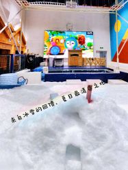 -Mr·Kuma酷么先生雪之乐园