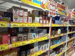 -鹏欣水游城
