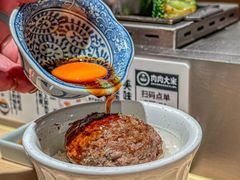 -肉肉大米(金虹桥店)