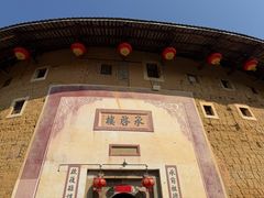-福建土楼(南靖)景区