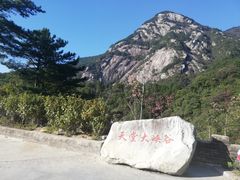 -罗田天堂寨风景区
