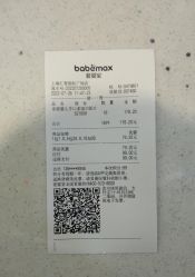 -爱婴室(上海汇智国际广场店)