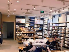 -MUJI无印良品(远洋未来广场店)