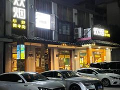 -炊烟小炒黄牛肉(东庆街店)