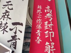 -渝乡辣婆婆·川菜 水煮鱼(中山西路店)