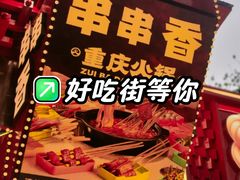 -八一好吃街·高品美食广场