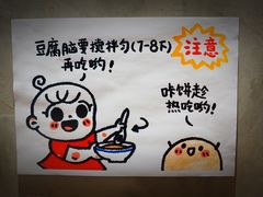 用餐区-小豆海棠(人民南路店)