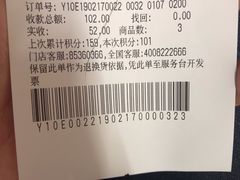 -华润万家(长安路店)