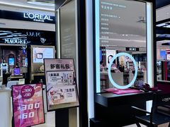 -松雷商业(南岗店)