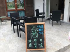 -外南梦咖啡馆