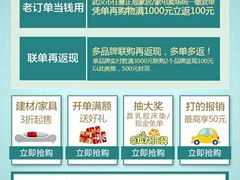 -香江家居品牌工厂批发城