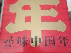 -爸爸糖手工吐司(上海五角场万达店)