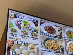-回味鸭血粉丝汤(砂之船店)