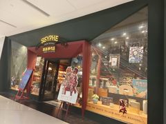 -西西弗书店&矢量咖啡(凯德晶萃广场店)