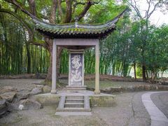 -兰亭风景区