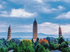 -崇圣寺三塔文化旅游区