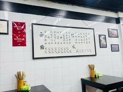 -万三面馆(青龙正街太古里店)
